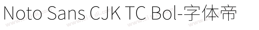 Noto Sans CJK TC Bol字体转换